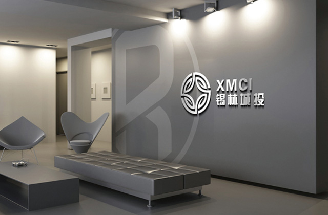 錫林城投 | 標志策劃設計