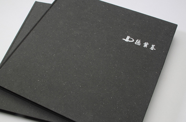 房地產 | 畫冊策劃設計