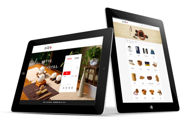 樸后茗｜網(wǎng)站策劃設(shè)計