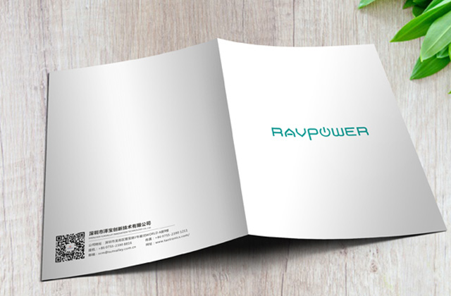 移動電源 | 畫冊策劃設計