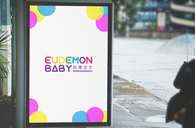 佑德寶貝｜標志創意