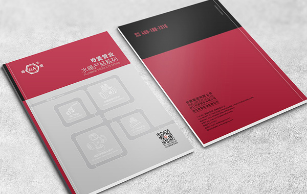 智睿與梓丞(上海)物聯網科技達成畫冊設計合作