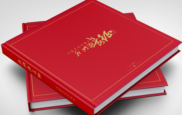 畫冊設計常見的規范要求及標準了解