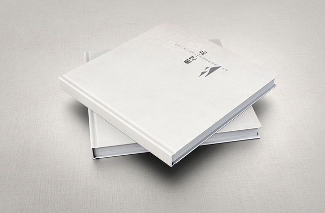 相思一品 | 畫冊策劃設(shè)計