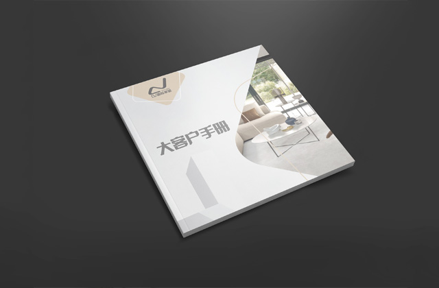 CV國際家居 | 畫冊策劃設(shè)計