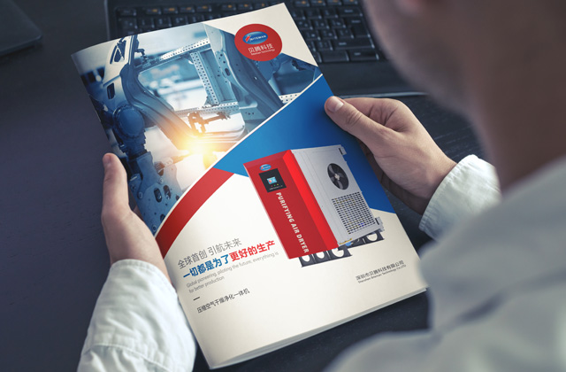 貝騰科技 | 畫冊(cè)策劃設(shè)計(jì)