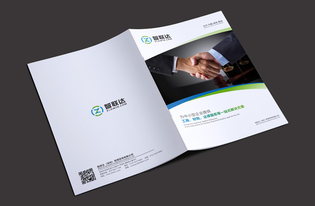 智聯(lián)達(dá) | 畫冊(cè)策劃設(shè)計(jì)