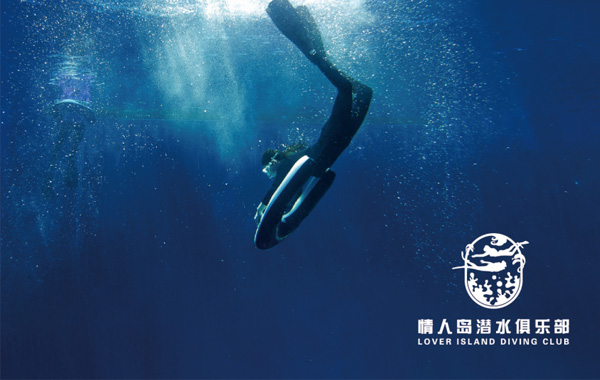 智睿與情人島俱樂(lè)部達(dá)成LOGO設(shè)計(jì)項(xiàng)目合作意向