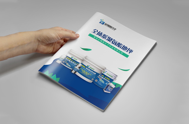 必福 | 畫冊策劃設(shè)計