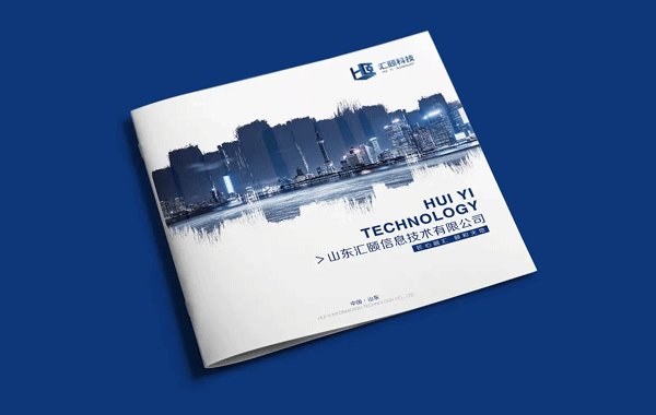 畫冊設計公司該有這樣的畫冊設計理念 專業畫冊設計就這么設計!