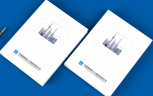 建筑畫冊設計公司解析哪些因素可以影響到畫冊設計的價格？