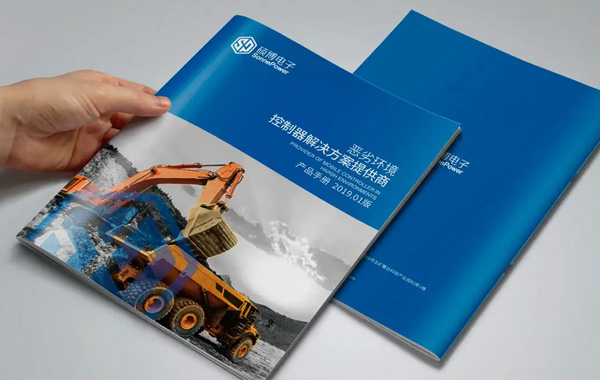 深圳專業(yè)做畫(huà)冊(cè)設(shè)計(jì)公司真的就做畫(huà)冊(cè)更專業(yè)嗎?