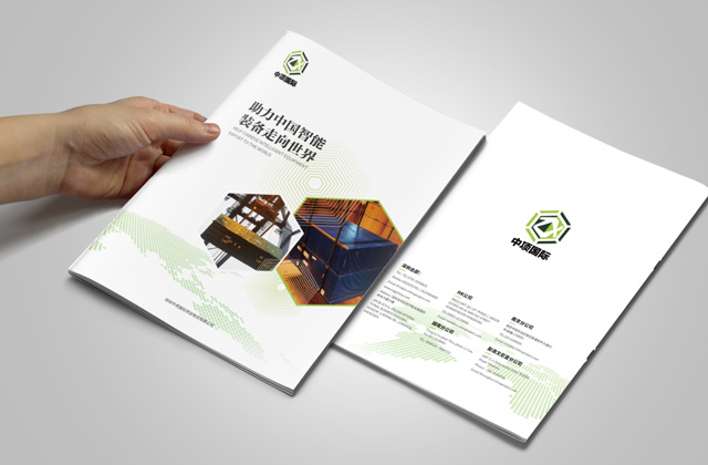 中項｜物流畫冊策劃設計