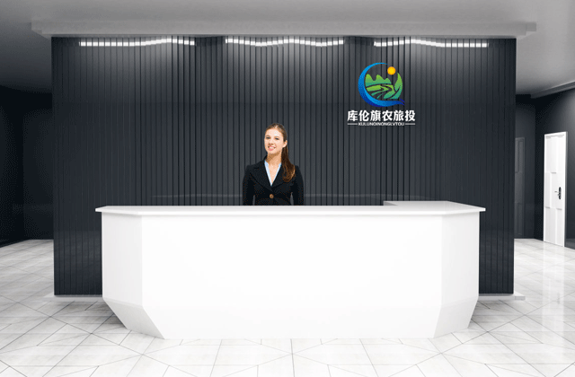 庫倫旗盛 | 策劃標志設計