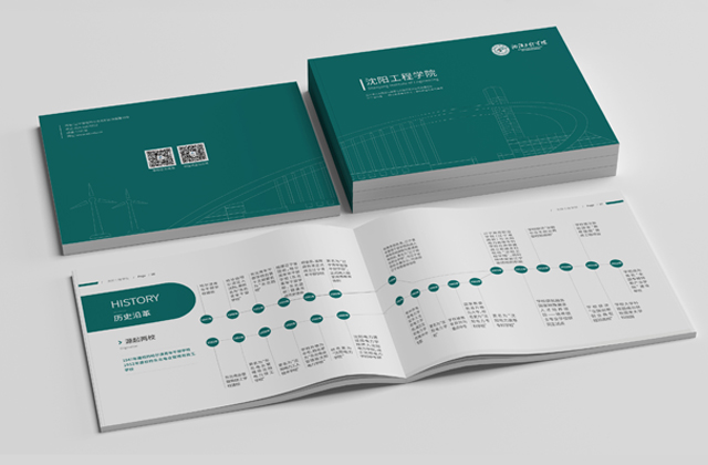 沈陽工程學(xué)院 | 學(xué)校畫冊策劃設(shè)計