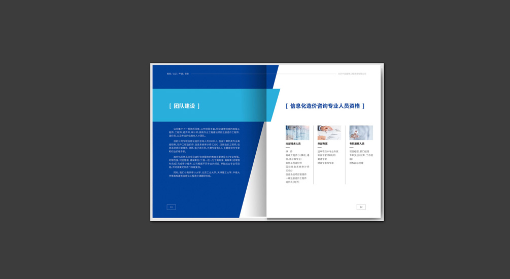 1613795400134861.jpg 案例祥情6.jpg