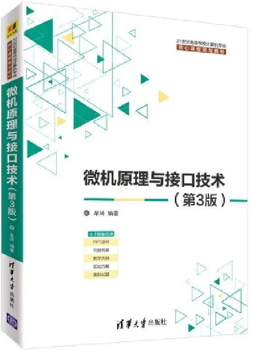 河北專升本計(jì)算機(jī)相關(guān)專業(yè)參考教材指南 以《計(jì)算機(jī)網(wǎng)絡(luò)工程施工》為例