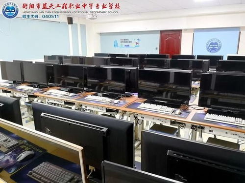 衡陽市藍天工程學校專業介紹——計算機網絡工程施工專業