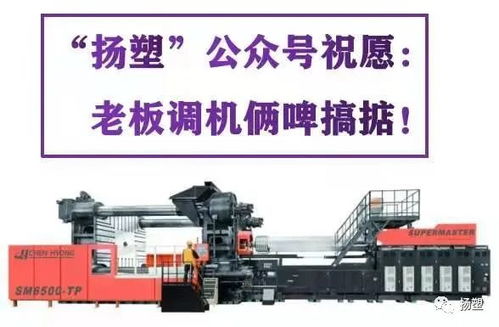 組態(tài)王軟件、注塑機(jī)電腦密碼管理與計(jì)算機(jī)網(wǎng)絡(luò)工程施工要點(diǎn)